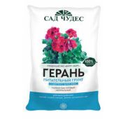 Грунт Герань 2,5л. (Фарт)