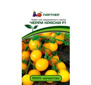 Томат Черри Краски F1 (Партнер)