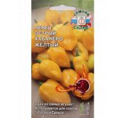 Перец острый Хабанеро жёлтый (Седек)