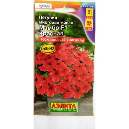 Цветы Петуния Мамбо красная (Аэлита)