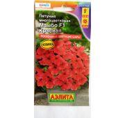 Цветы Петуния Мамбо красная (Аэлита)