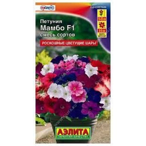 Цветы Петуния Мамбо смесь (Аэлита)
