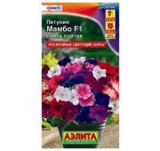 Цветы Петуния Мамбо смесь (Аэлита)