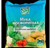 Мука Фосфоритная 2кг (Кострома)