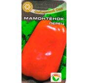 Перец Мамонтенок (сиб.сад)