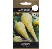 Пряность Пастернак Кулинар (Поиск)