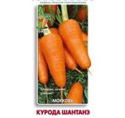 Морковь Курода Шантане (Поиск)