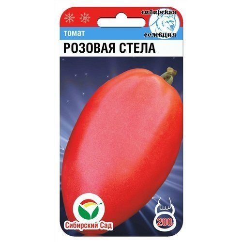 Томат Розовая Стелла (СС)