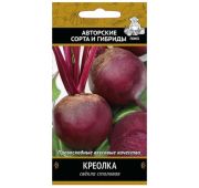 Свекла Креолка (Поиск)