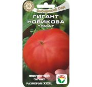 Томат Гигант Новикова (СС)