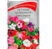 Цветы Петуния Балконная Смесь окрасок(Поиск)