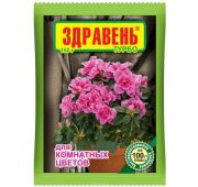 Здравень для комнатных цветов Турбо 150гр