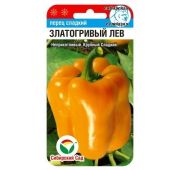 Перец Златогривый Лев (СС)