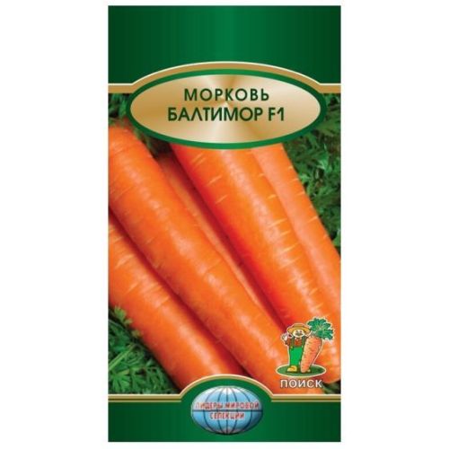 Морковь Балтимор F1 (Поиск)