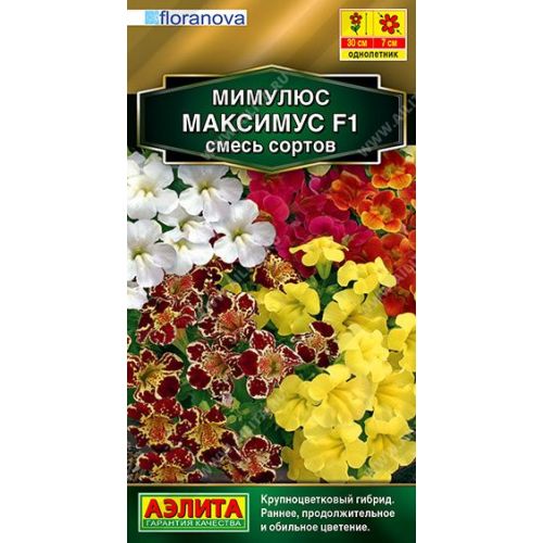 Цветы Мимулюс Максимус F1 смесь (Аэлита)
