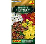 Цветы Мимулюс Максимус F1 смесь (Аэлита)