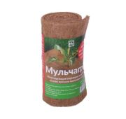 Мульчаграм 20*150см