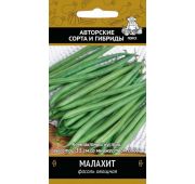 Фасоль Малахит (Поиск)