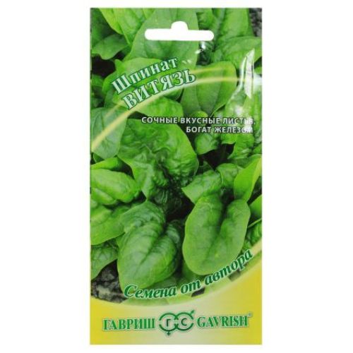 Шпинат Витязь (Гавриш)