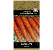 Морковь Император (Поиск)