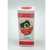 Масло Авокадо 10мл