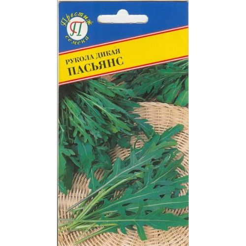 Салат Рукола дикая Пасьянс (Престиж)