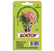 Доктор «8 стрел» (от вредителей)