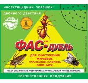 Фас Дубль 2 (от муравьев,тарак, клопов, блох) 125гр