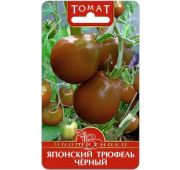 Томат Японский Трюфель черный (Био)