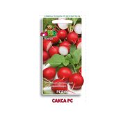 Редис Сакса (Поиск)