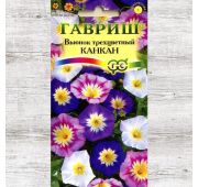 Цветы Вьюнок трехцветный Канкан смесь (Гавриш)