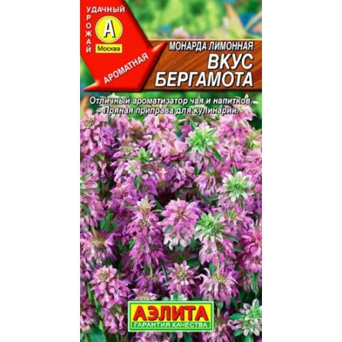 Лек.травы Монарда лимонная вкус Бергамота (Аэлита)