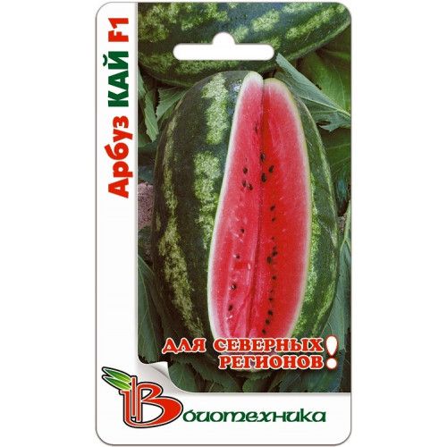 Арбуз Кай F1 (Био)