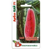 Арбуз Кай F1 (Био)