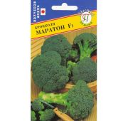 Капуста Брокколи Маратон F1 (Престиж)