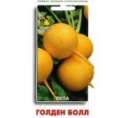 Репа Голден Болл Поиск