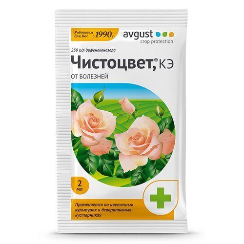 Чистоцвет 2мл (от болезней на розах, декор.культурах)