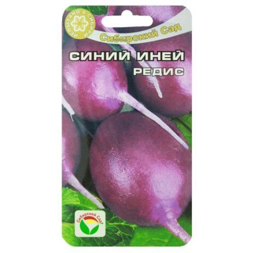 Редис Синий Иней F1 (СС)