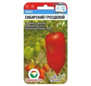 Томат Сибирский Гроздевой ( СС)