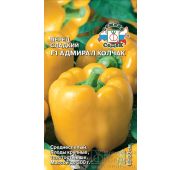 Перец Адмирал Колчак F1 (Седек)