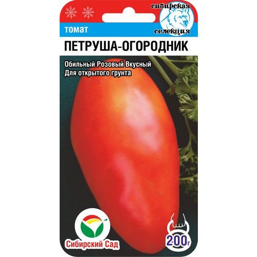 Томат Петруша Огородник (СС)