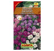 Цветы Иберис Лазурит смесь (Аэлита)