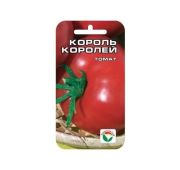 Томат Король Королей (СС)