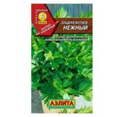 Сельдерей листовой Нежный (Аэлита)