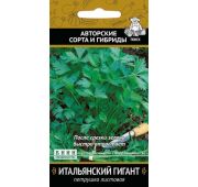 Петрушка Листовая Итальянский Гигант (Поиск)