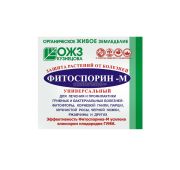Фитоспорин-М Универсал 10г.