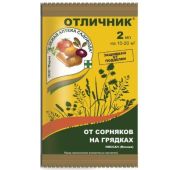 Отличник 2 мл ЗА