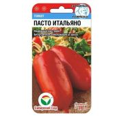 Томат Пасто Итальяно (СС)