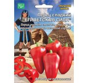 Перец Египетская сила (УД)