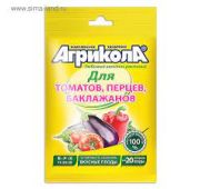 Агрикола-3 (д/бакл./том./перцев) 50г.